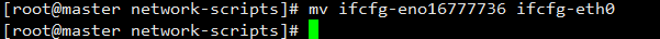 linux修改网卡名称方法