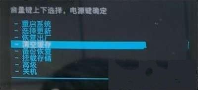 HTC T328w如何刷第三方ROM