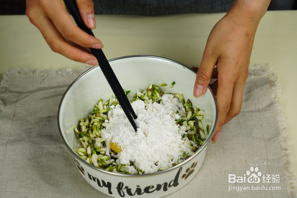 酥到掉渣的花洋槐花饼