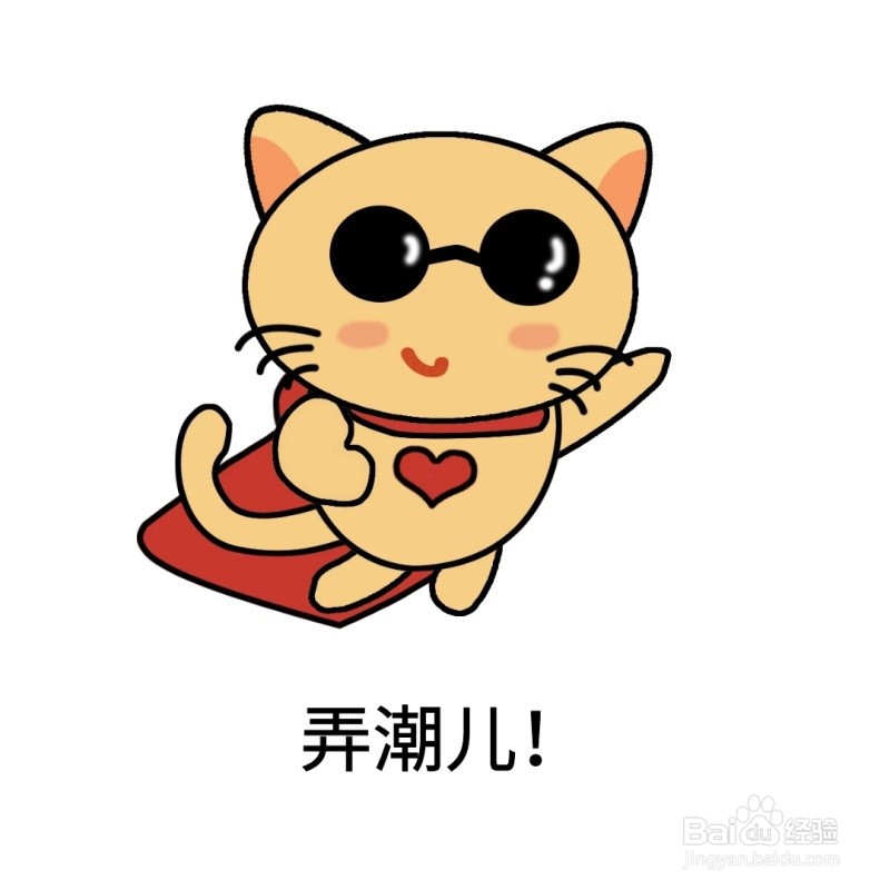 如何让中意的男人喜欢你