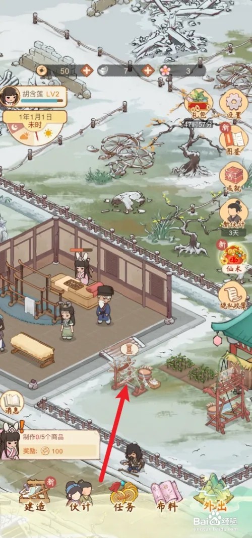 胡记布庄如何纺织麻线