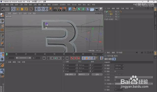 C4D家装315海报制作