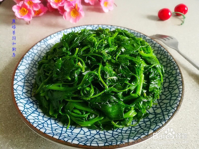 清炒灰灰菜的做法