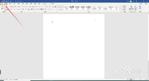 Word 19如何设置背景样式 百度经验