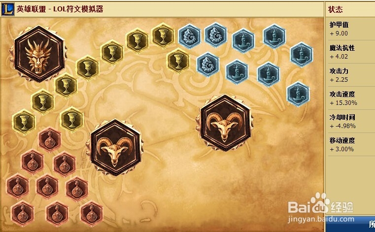 s5新英雄虚空遁地兽雷克赛通用上单和打野符文