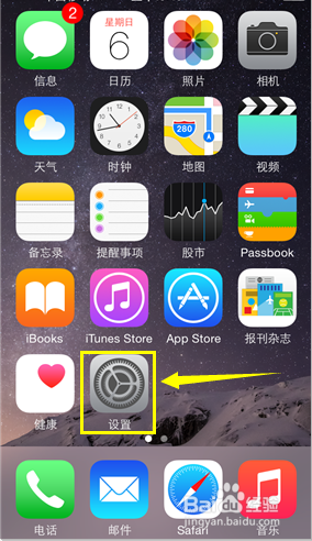苹果iphone手机怎么设置指纹解锁