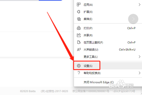 IE浏览器中不兼容的网站如何直接在Edge中打开?