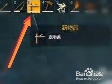 腐化之地的石头怎么挖