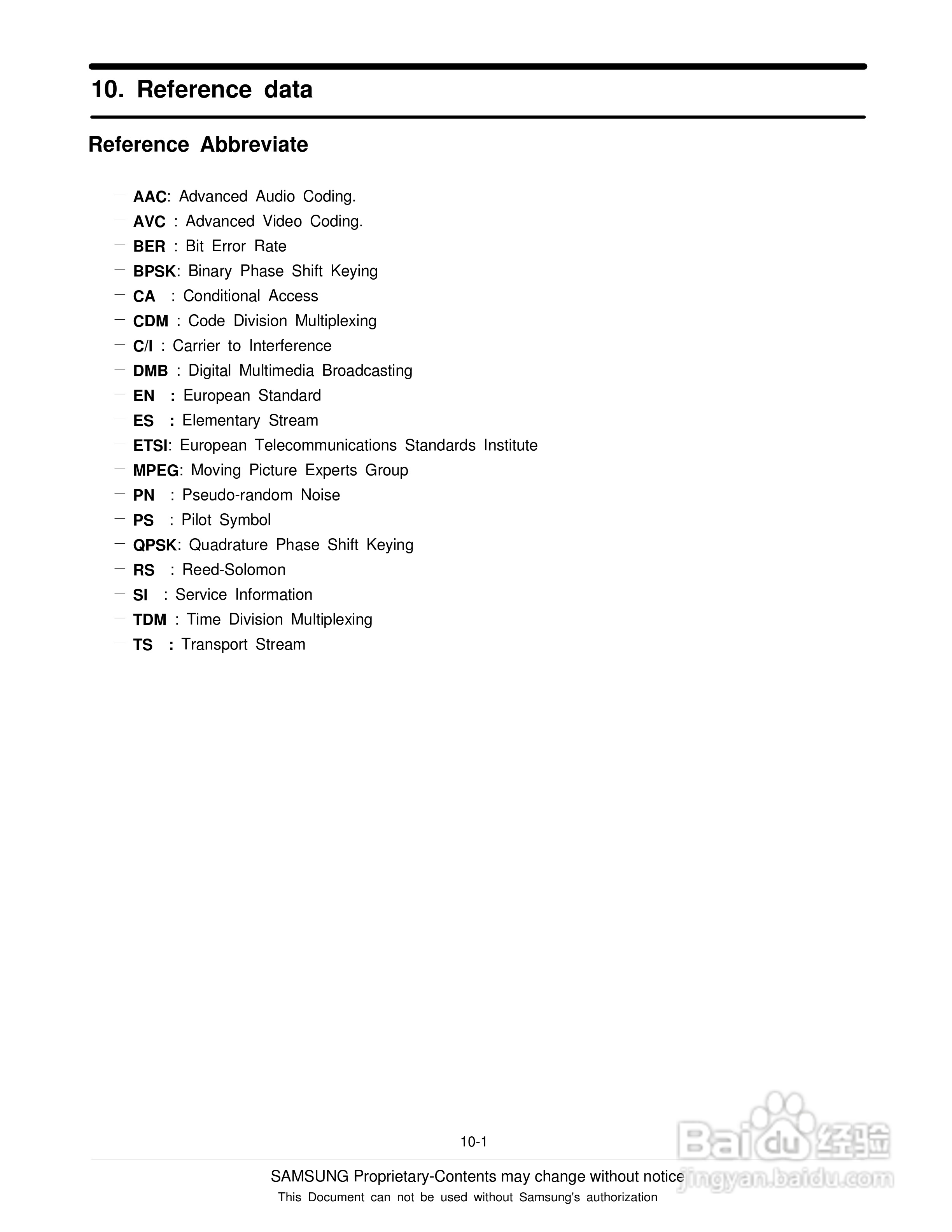 三星手机SGH-E740S说明书:[8]