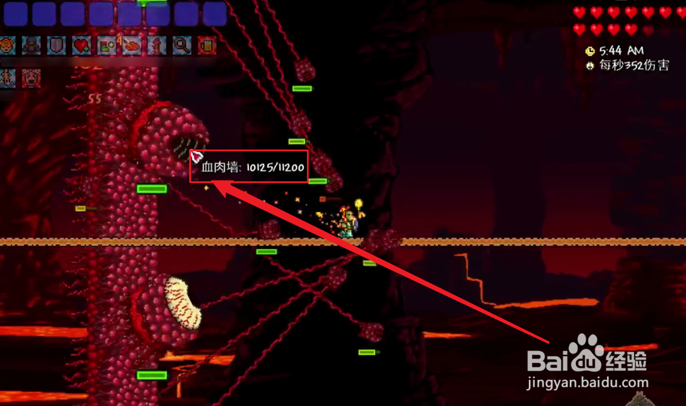 泰拉瑞亚阳炎之怒怎么获得