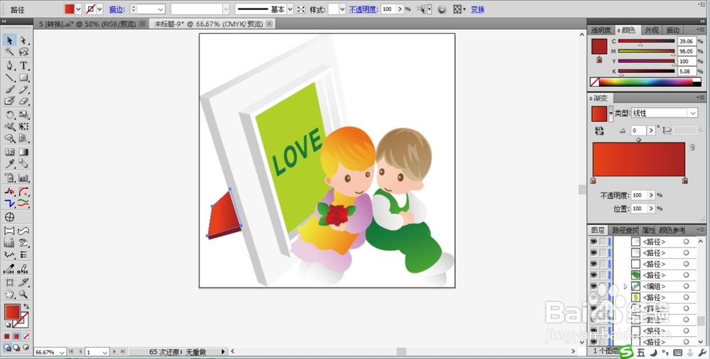 相片框图标设计