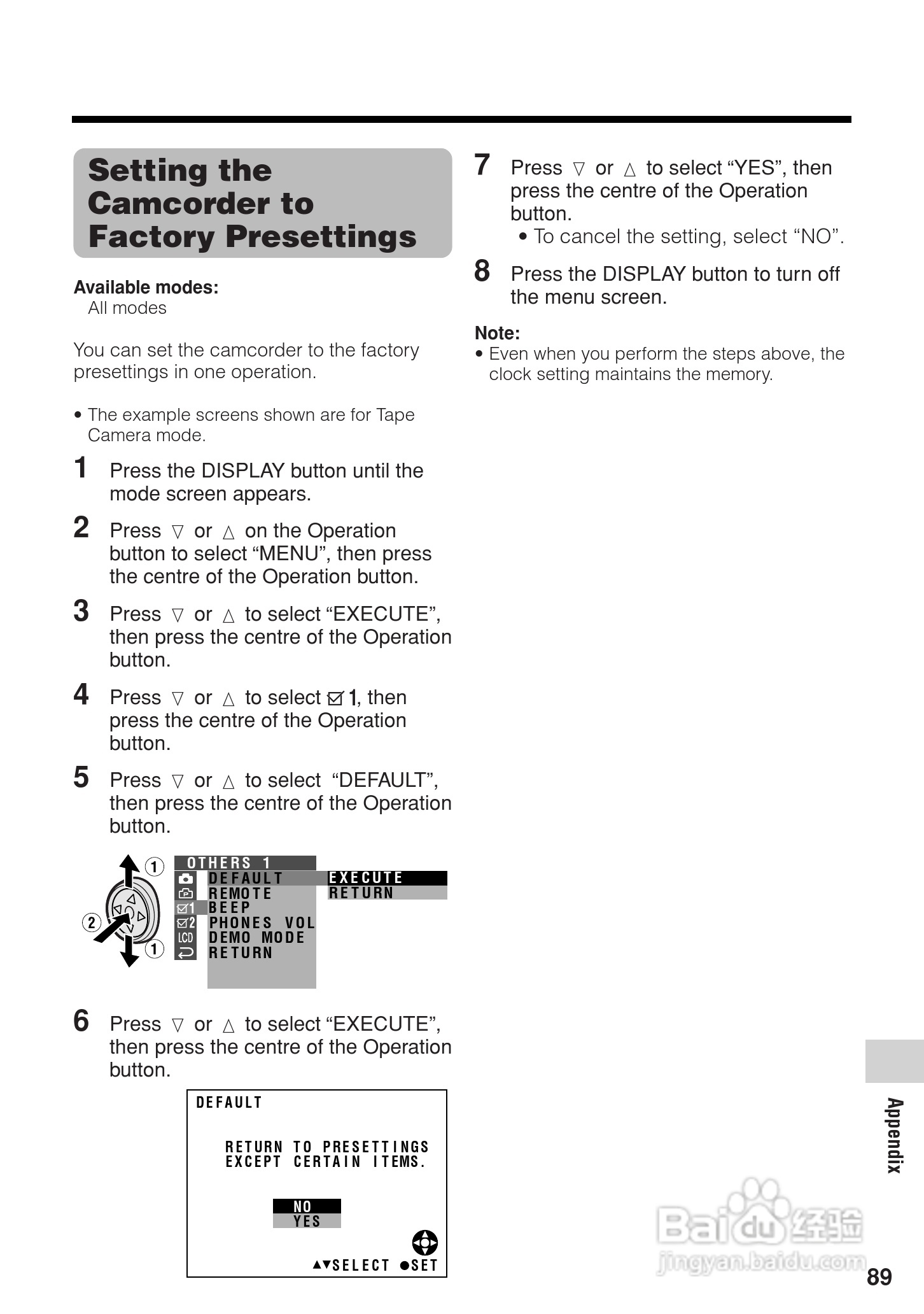 夏普VL-Z5H数码摄像机使用说明书:[11]