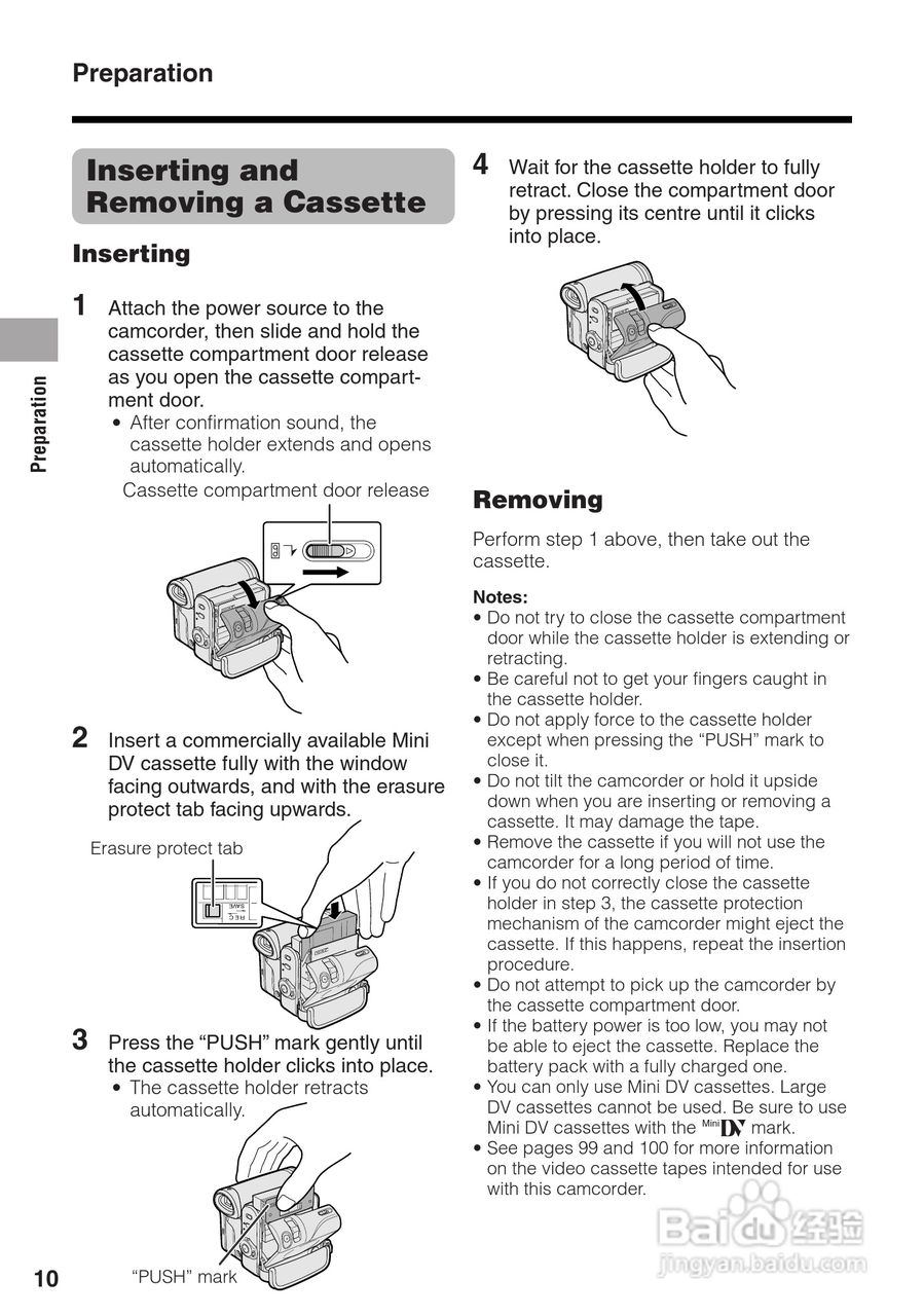 夏普VL-Z500H数码摄像机使用说明书:[3]