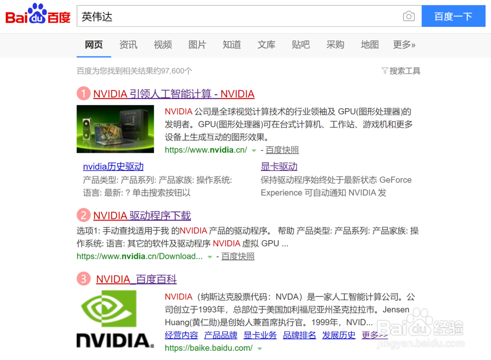 显卡在设备管理器有黄色感叹号怎么解决