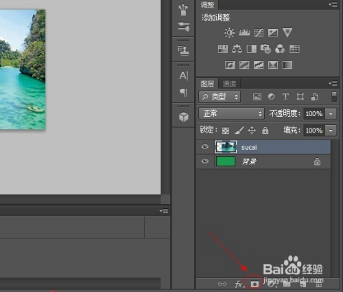 Photoshop如何制作图片渐变效果