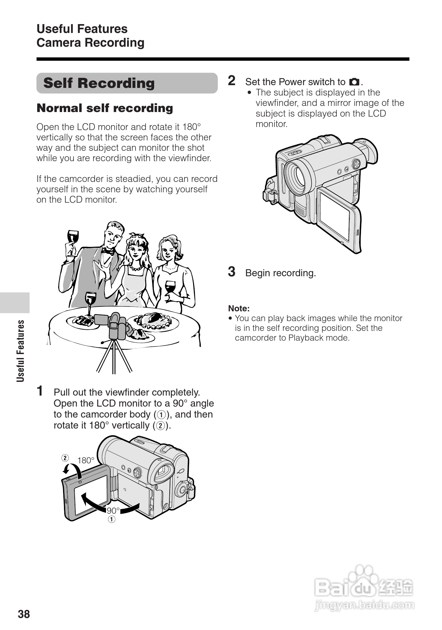 夏普VL-Z100H数码摄像机使用说明书:[5]