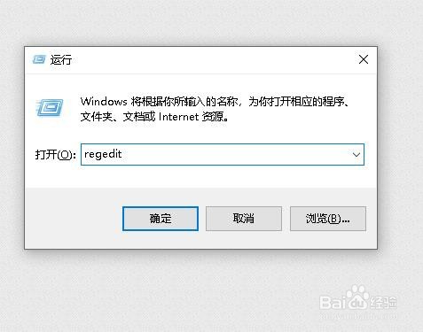 如何修改Windows10文件背景色