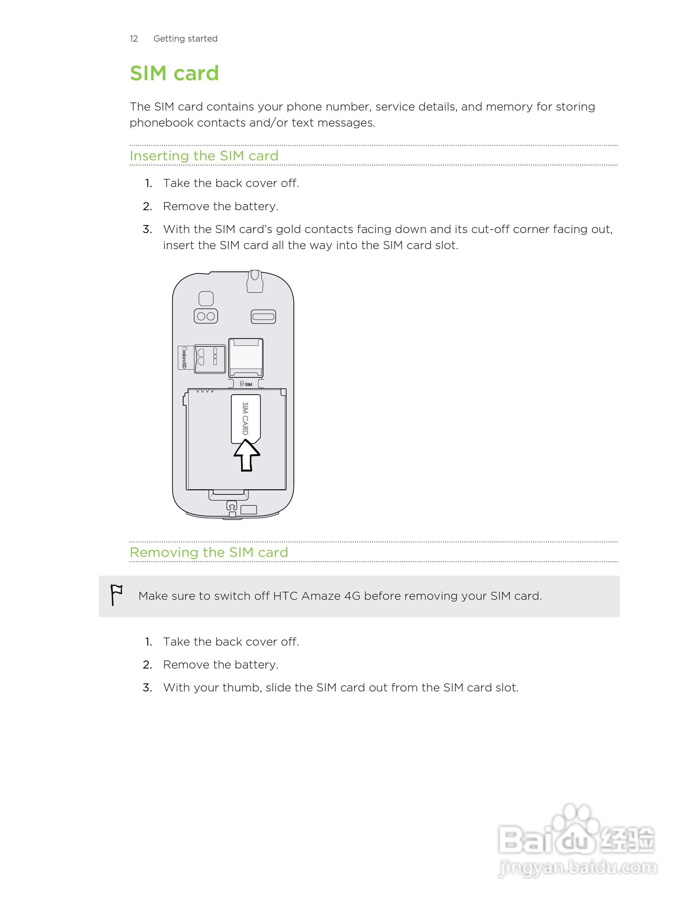 多普达HTC Amaze 4G手机说明书:[2]