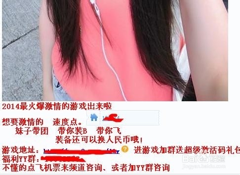 网页游戏赚钱{rmb}新手攻略：[2]如何选择游戏