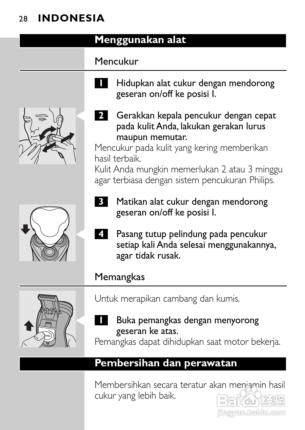 飞利浦HQ6831电动剃须刀使用说明书:[3]