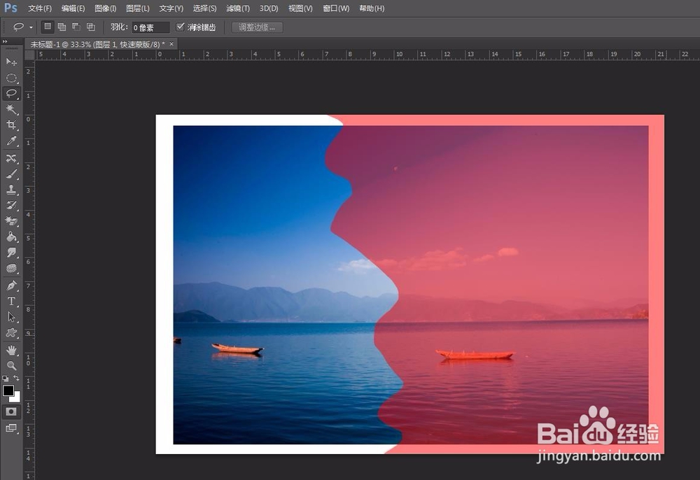 ps怎么做照片撕裂效果