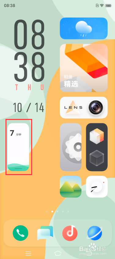 vivo X70如何查看屏幕使用时间