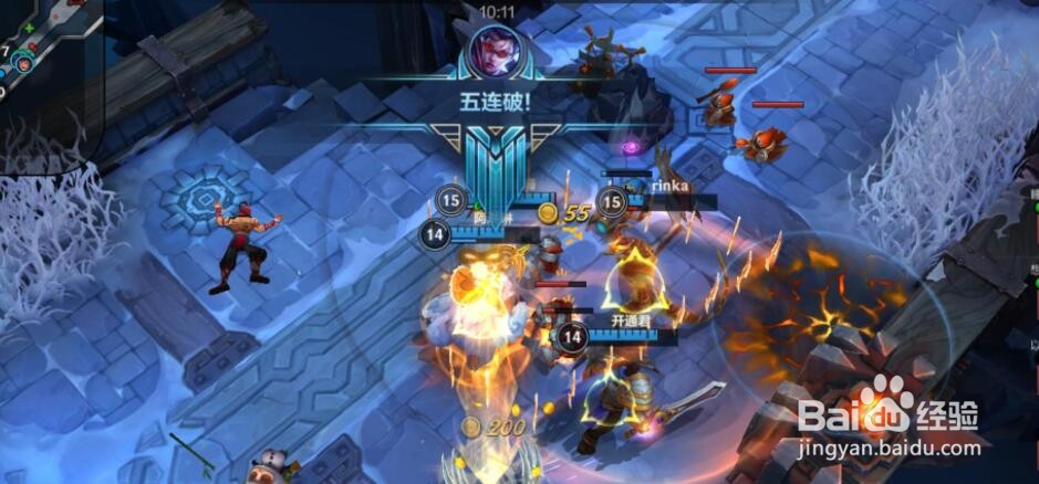 lol英雄联盟手游快速切换视角方法一览