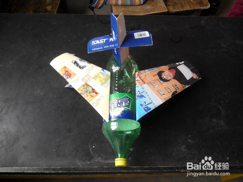 小学手工：[2]制作飞机