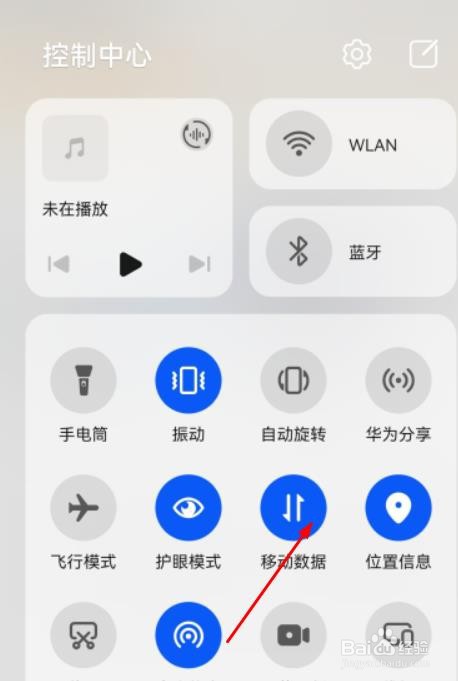 微信信息发不出去怎么办