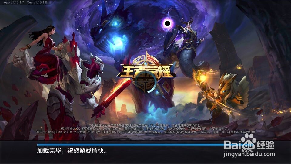 王者荣耀娜可露露如何获得