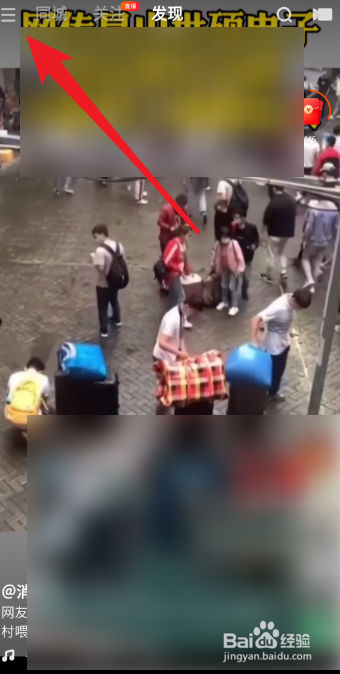 快手极速版如何设置密码