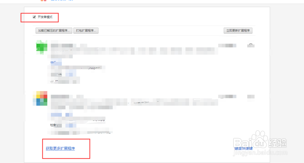 网页视频去广告