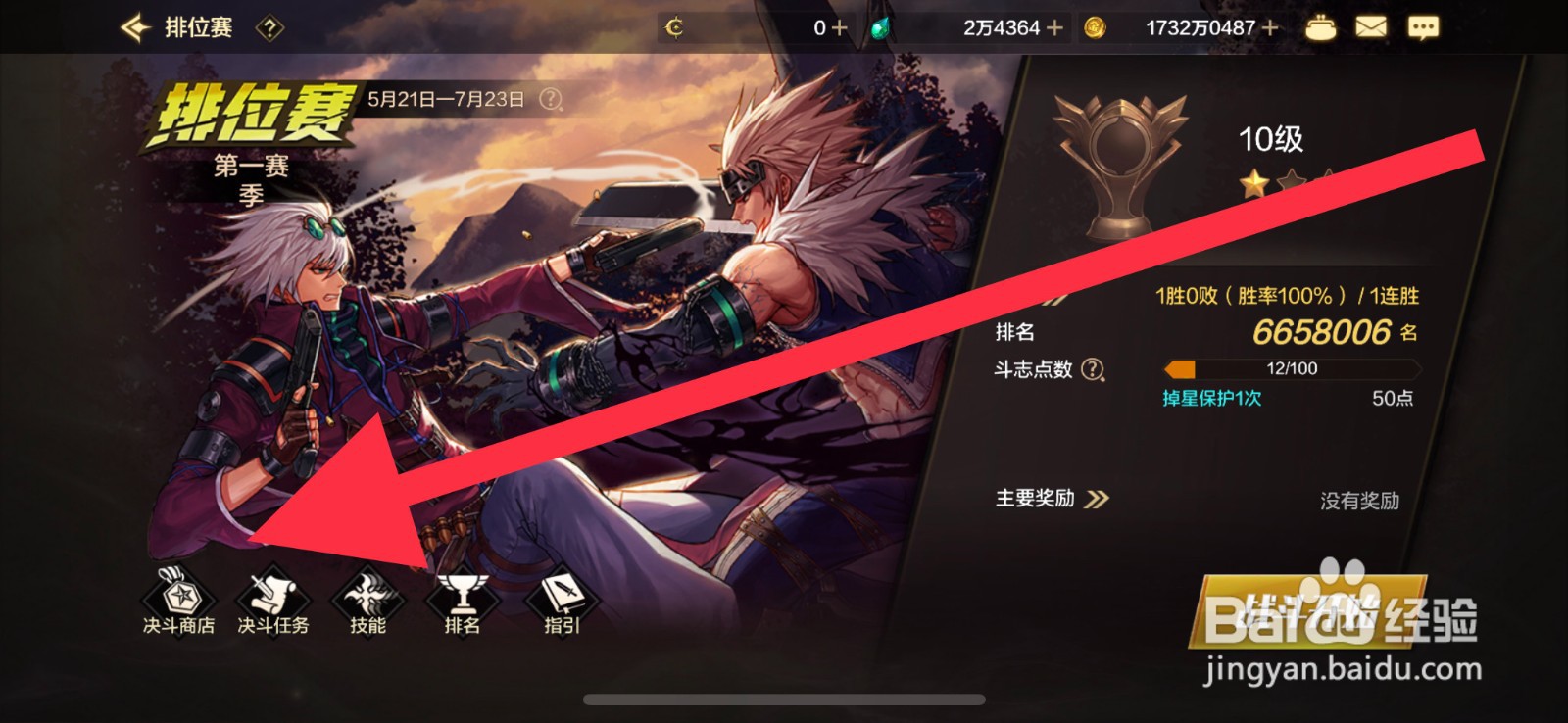 DNF手游宠物怎么兑换获取