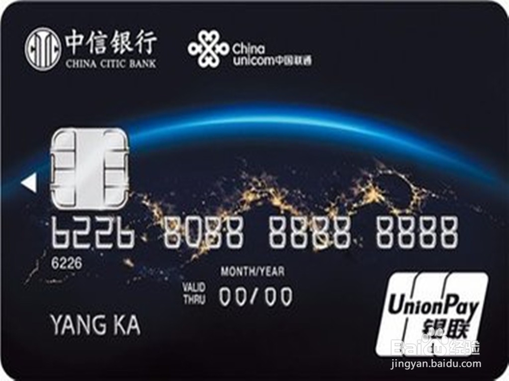 小白申请信用卡被拒后在申请注意什么
