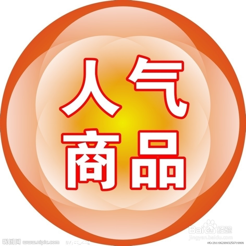 创业实战分析销售的窍门