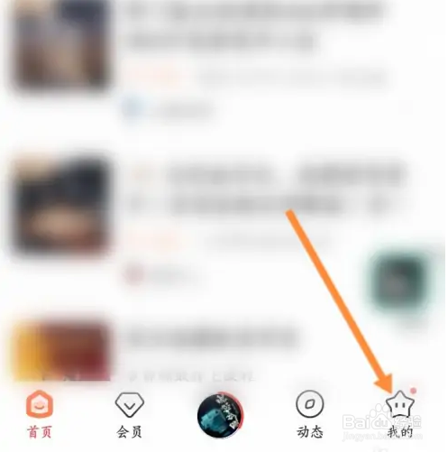 喜马拉雅如何修改播放的音质