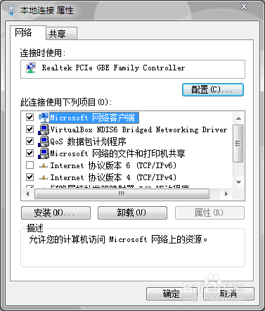 错误信息：这是在主机名解析时通常出现的暂