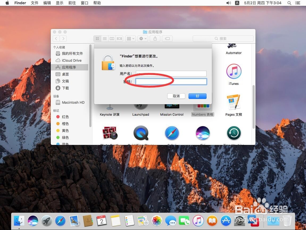 苹果Mac系统如何卸载删除Numbers表格应用