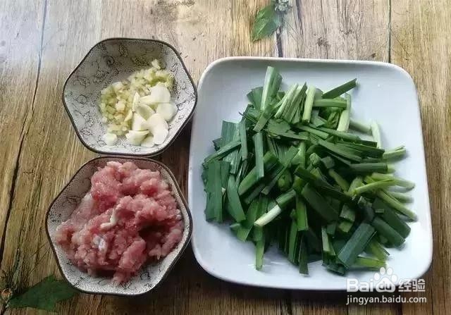 肉末香菇炒韭菜