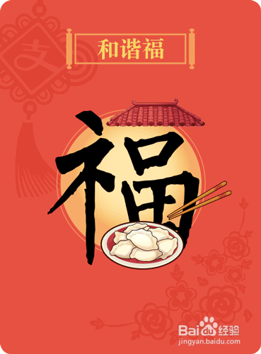 如何集齐支付宝福卡，支付宝福卡攻略