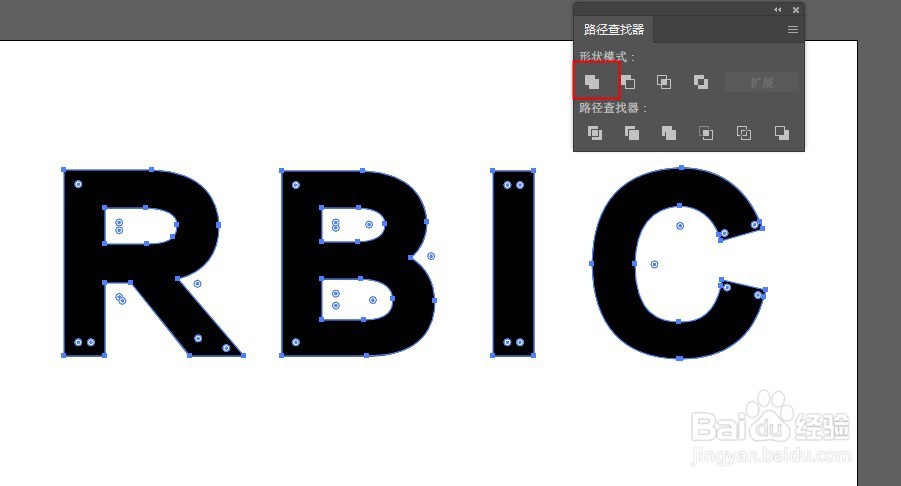 Illustrator快速制作形状拼接式文字效果。
