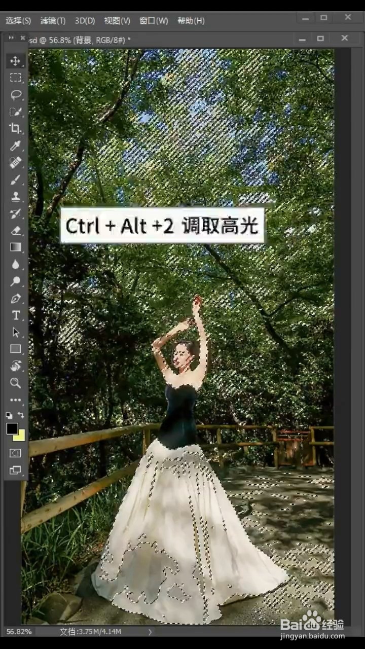 如何设置丁达尔光线效果