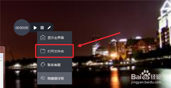 windows7怎么录制视频,哪个桌面录屏软件好用