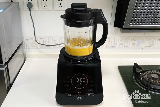 南瓜山药酸奶糊