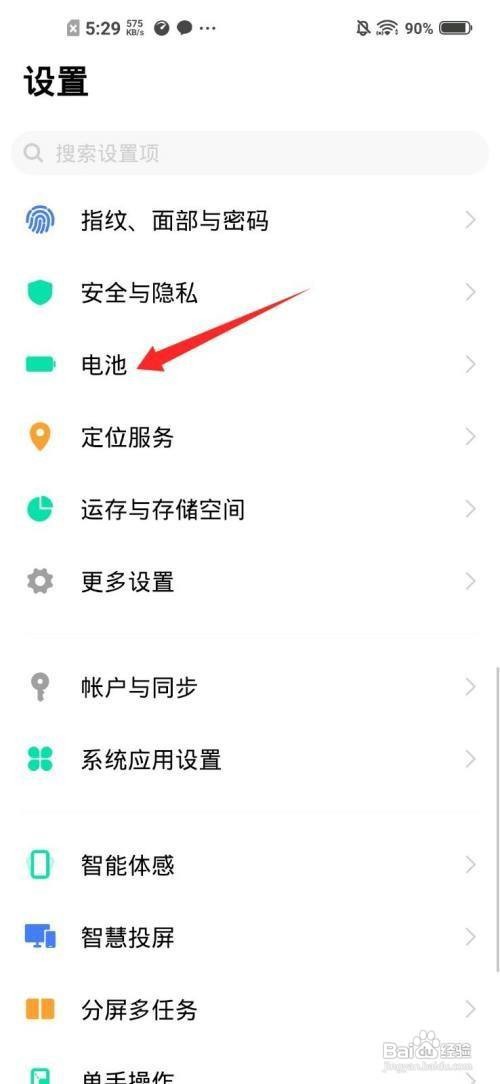 vivox21电池不耐用怎么办呢？