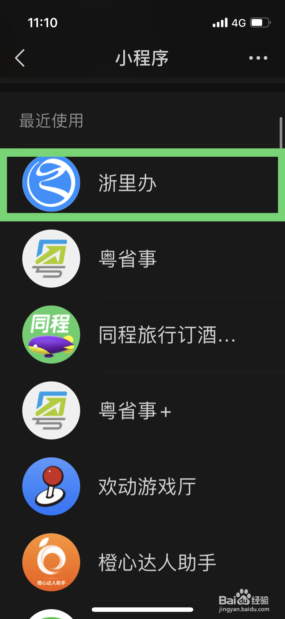 生育补贴怎么办理需要什么手续