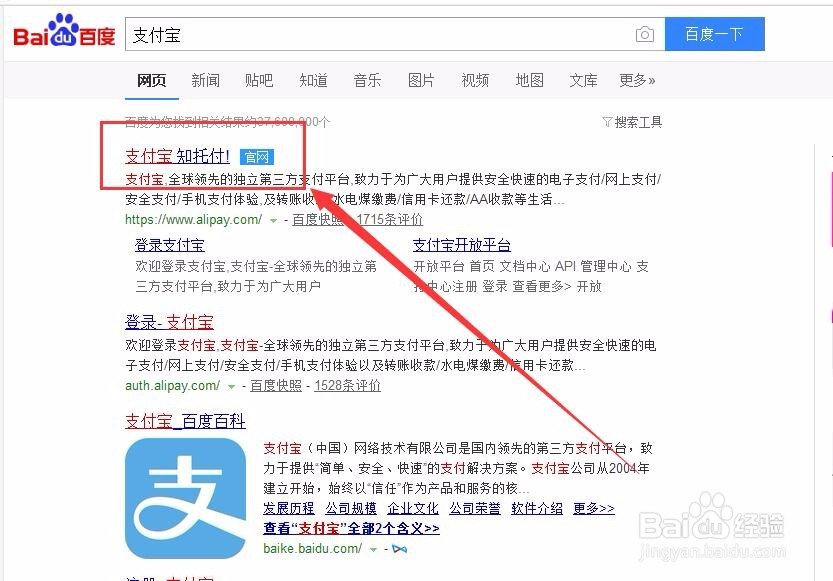 同一个人如何注册多个支付宝账户