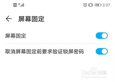 荣耀50应用屏幕怎么固定