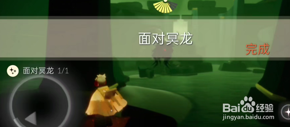 光遇10月11日每日任务怎么做2021