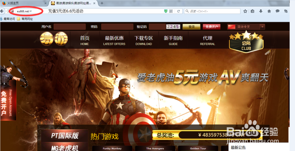 pt《我的世界》游戏介绍